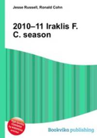 2010–11 Iraklis F.C. season