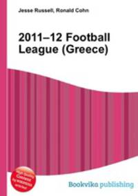2011–12 Football League (Greece)