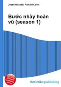 Bu?c nh?y hoan vu (season 1)