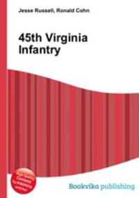 45th Virginia Infantry