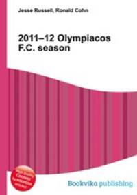 2011–12 Olympiacos F.C. season