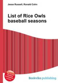 List of Rice Owls baseball seasons