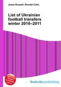 List of Ukrainian football transfers winter 2010–2011