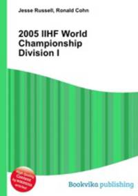 2005 IIHF World Championship Division I