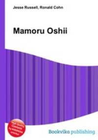Mamoru Oshii