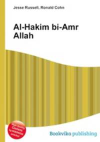 Al-Hakim bi-Amr Allah