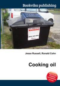 Cooking oil
