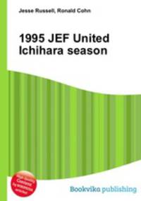 1995 JEF United Ichihara season