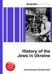 History of the Jews in Ukraine