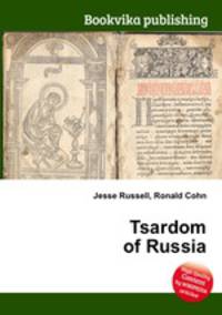Tsardom of Russia