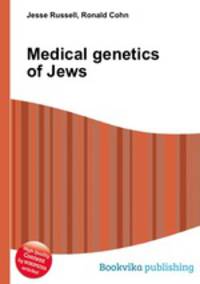 Medical genetics of Jews