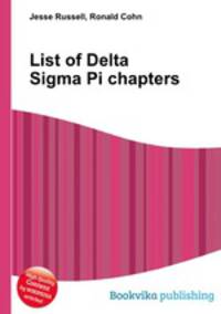 List of Delta Sigma Pi chapters