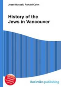 History of the Jews in Vancouver