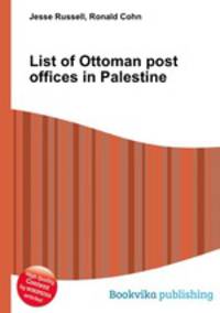 List of Ottoman post offices in Palestine