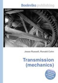 Transmission (mechanics)