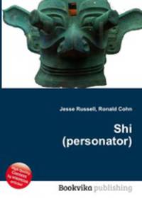 Shi (personator)