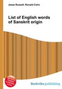 List of English words of Sanskrit origin