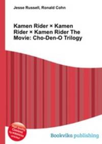 Kamen Rider ? Kamen Rider ? Kamen Rider The Movie: Cho-Den-O Trilogy