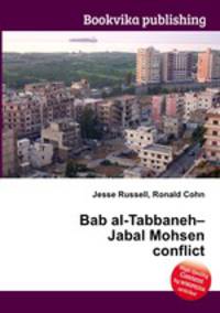 Bab al-Tabbaneh–Jabal Mohsen conflict