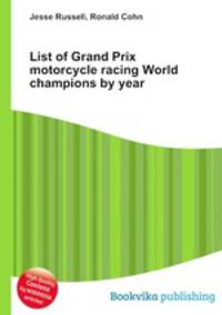 List of Grand Prix motorcycle racing World champions by year