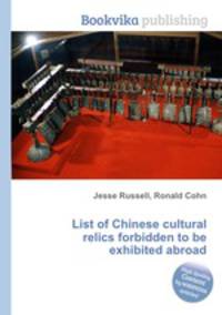 List of Chinese cultural relics forbidden to be exhibited abroad
