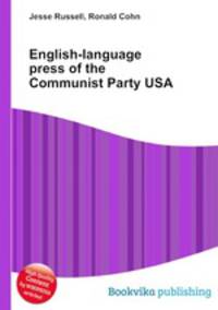 English-language press of the Communist Party USA