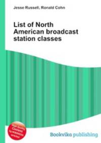List of North American broadcast station classes