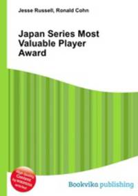 Japan Series Most Valuable Player Award