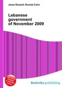 Lebanese government of November 2009