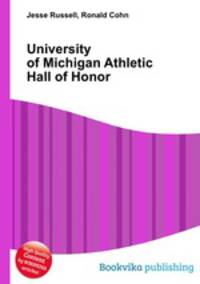University of Michigan Athletic Hall of Honor