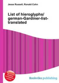List of hieroglyphs/german-Gardiner-list-translated