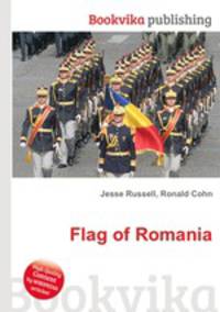 Flag of Romania