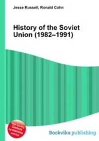 History of the Soviet Union (1982–1991)