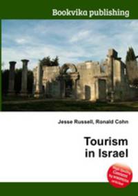 Tourism in Israel