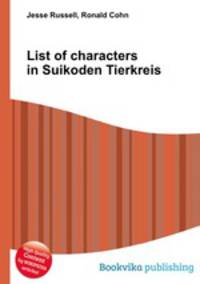 List of characters in Suikoden Tierkreis