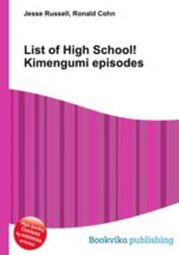 List of High School! Kimengumi episodes