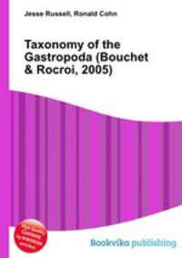 Taxonomy of the Gastropoda (Bouchet & Rocroi, 2005)