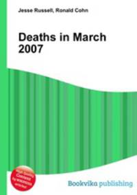 Deaths in March 2007
