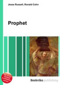 Prophet