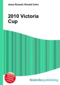 2010 Victoria Cup