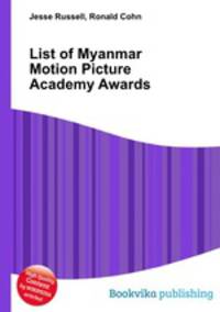 List of Myanmar Motion Picture Academy Awards