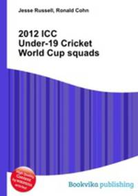 2012 ICC Under-19 Cricket World Cup squads