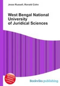 West Bengal National University of Juridical Sciences