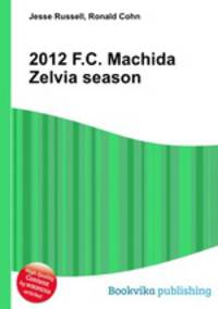 2012 F.C. Machida Zelvia season