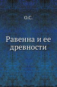 Журнал Министерства Народного Просвещения. Часть 191