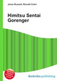 Himitsu Sentai Gorenger