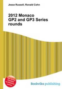 2012 Monaco GP2 and GP3 Series rounds