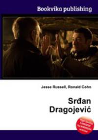Srdan Dragojevic