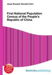 First National Population Census of the People