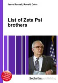 List of Zeta Psi brothers